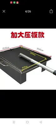 铁板炉子