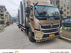 福田 冷藏车 国5