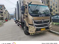 福田 冷藏车 国5
