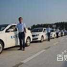 :丽水本地哪里专业驾校增驾ABC证*大货车多少钱