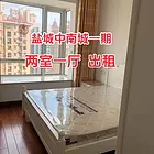 盐城中南城精装出租