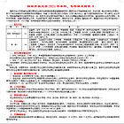 绵阳开放大学2025年招生简章