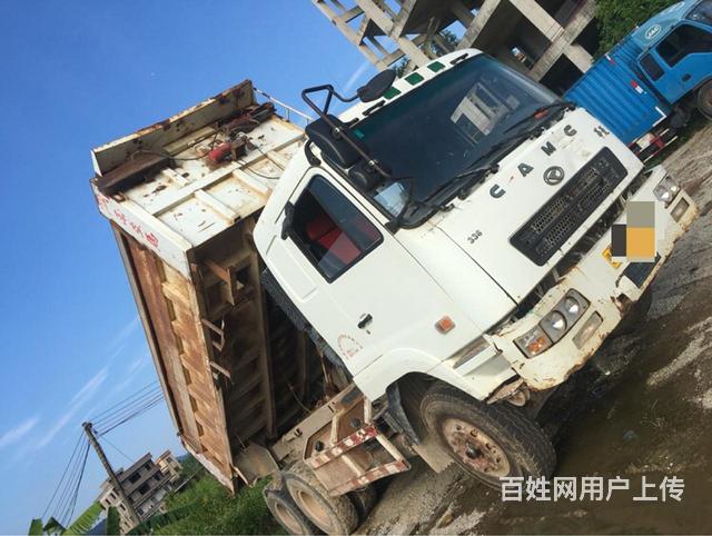 华凌马担车