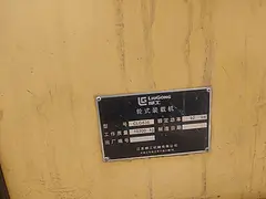 柳工836加长臂30铲车