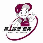 广州年代热水器维修服务24h）年代电话