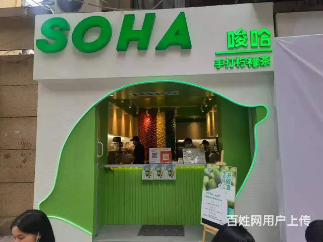 转让锦江区春熙路临街商业店铺的图片
