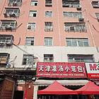 二高 一中附近房屋招租