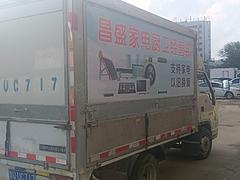 福田 其他 厢式货车 国5