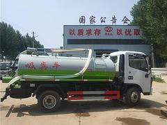 祥农抽粪车清洗车价格 蓝牌吸污车吸力大罐子厚