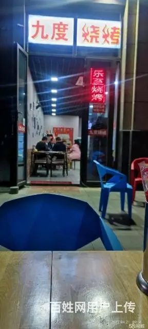 烧烤店转让的图片