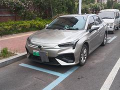 广汽新能源Aion 2020款 Aion S 魅580