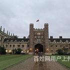 新疆英国剑桥大学博士后访问学者课程好不好