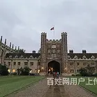 新疆英国剑桥大学博士后访问学者课程好不好