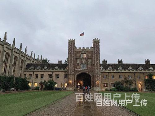 河南商丘英国哈默顿学院博士后访问学者_英国剑桥大学开班了吗的图片
