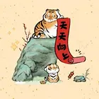 新房