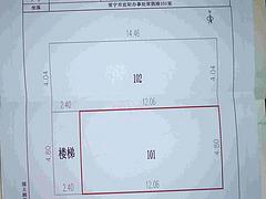 东方水岸明珠1期带租约门面出售 商住两用 豪华装修
