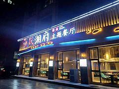 （老板本人）宁乡市临街旺铺房东直租（无行业限制）