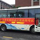 杭州一建，二建，造价，安工，BIM，消防工程师培训
