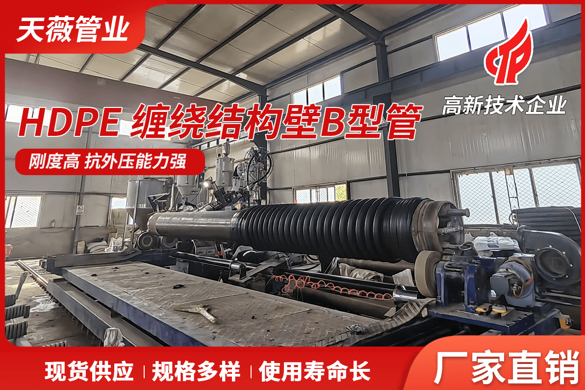 克拉管