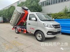 菏泽3方5方8方13方15方20方25方钩臂式垃圾车垃圾箱特