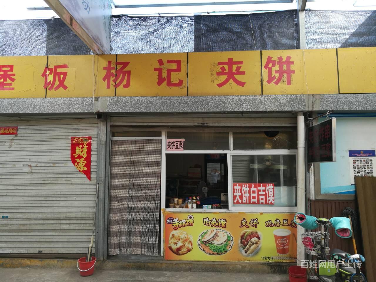 【图 红星东路商业中心小吃店旺铺转让 济宁任城商铺转让 济宁