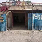 （帮选铺）一酒泉市上亿西部商贸城对面厂房，库房出租