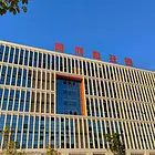 入驻新厂房 新年新气象