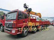 福田前四后八石煤16吨随车吊13797888598