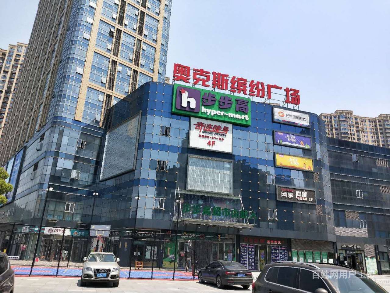 a(个人)奥克斯缤纷广场临街精装餐馆转让
