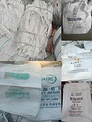 二手国标吨袋批发