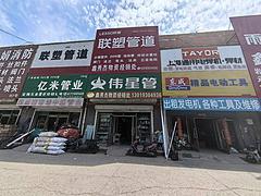金卓五金建材市场建材店出兑
