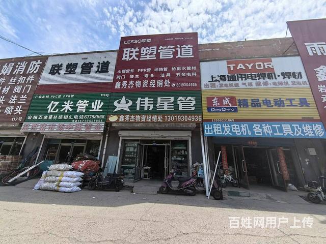 金卓五金建材市场建材店出兑的图片