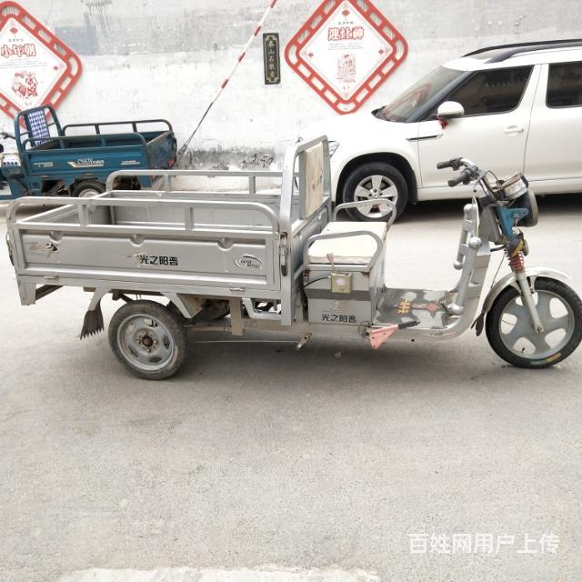 出售一辆晋阳之光电动三轮车