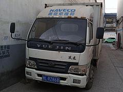 跃进