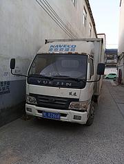 跃进