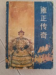 老旧书籍