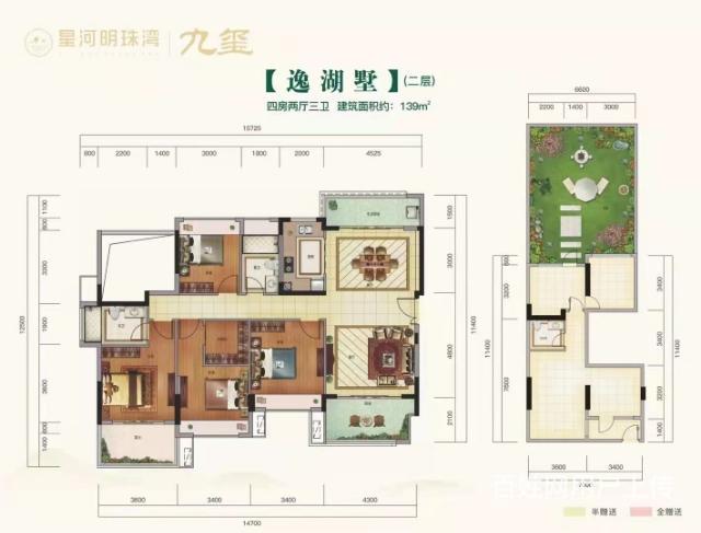 星河小洋房毛坯三层400平证在手的图片