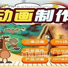 乐成抖音快手短视频剪辑PR AE培训 MG动画培训班