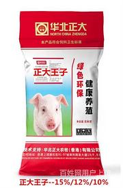 江陵牛羊预混料厂家电话