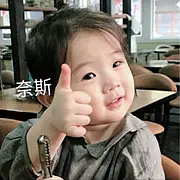 出售蓝白高地新母