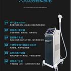 阿拉善上门维修冰点脱毛机