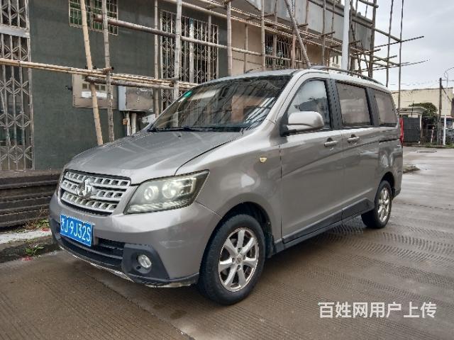 长安欧诺的图片