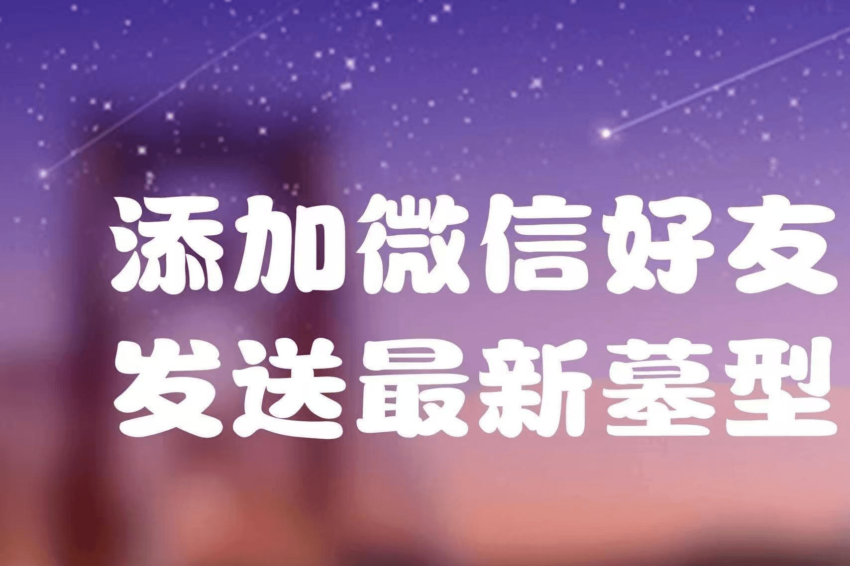 开平前屈庄公墓