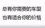 泉州喜相逢汽车国庆送油卡