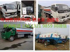 常年销售各种吨位油罐车 洒水车