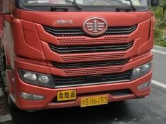 出售9米6危化品车俩一辆