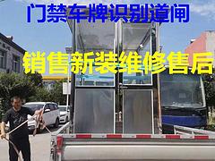 嘉兴桐乡门禁系统安防监控弱电工程维修道闸