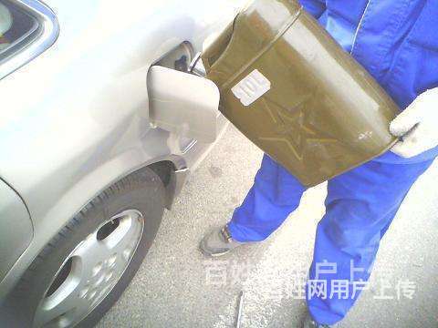 永新 24小时汽车救援服务中心☚永新道路救援公司❤的图片
