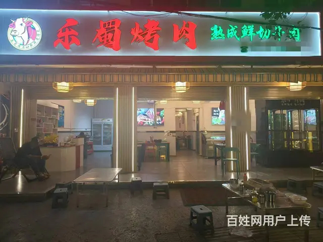 （51旺铺推荐）五华区高新科锦路140平烧烤店转让的图片