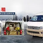 靖西市长途短途运送遗体回家,靖西市殡仪车带冷冻遗体运送专用车